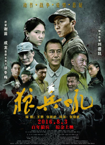 王多鱼打扑克视频